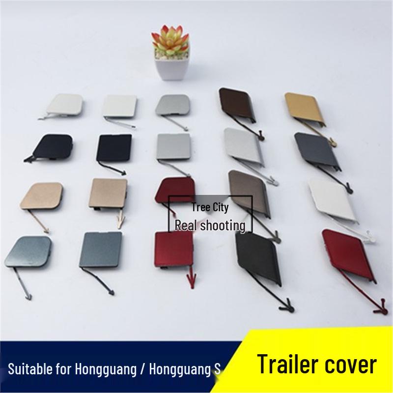 Wuling Hongguang S Tow Hook Cover - Front/Rear Decorative Plate Rear Cover Wuling - No Paint