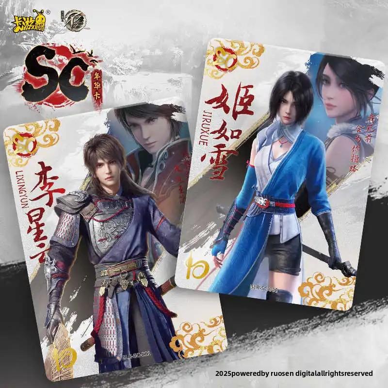 A Portrait of Jianghu Bu Liang Ren Official Trading Cards  Game Toys Holiday Birthday Gifts for Boys Girls