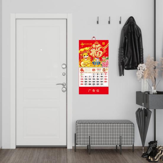 Calendrier Mural 2025, Année Du Serpent, Zodiaque Chinois
