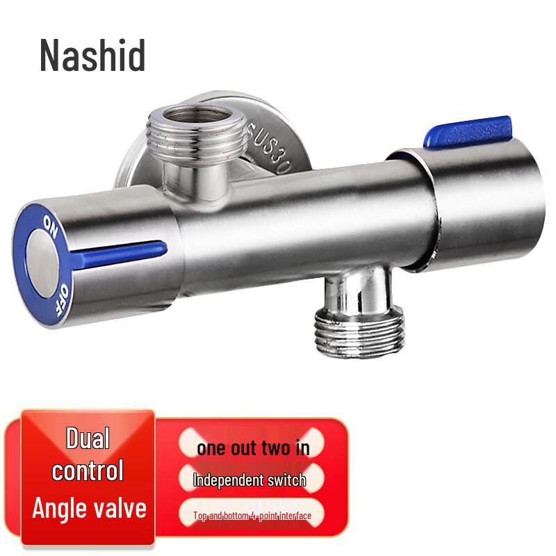 Nashide 304 Stainless Steel Dual-Outlet Washing Machine Angle Valve