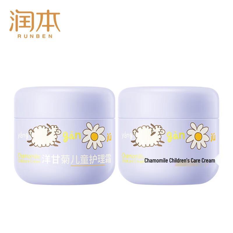 Runben Chamomile Kids Moisturizing Cream (2x50g)