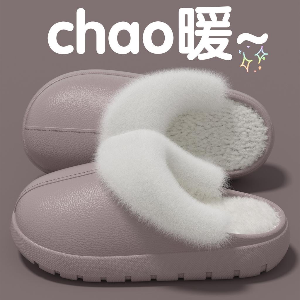 Thickened bottom waterproof cotton slippers autumn and winter wear non-slip plush warm home couple removable cotton shoes
