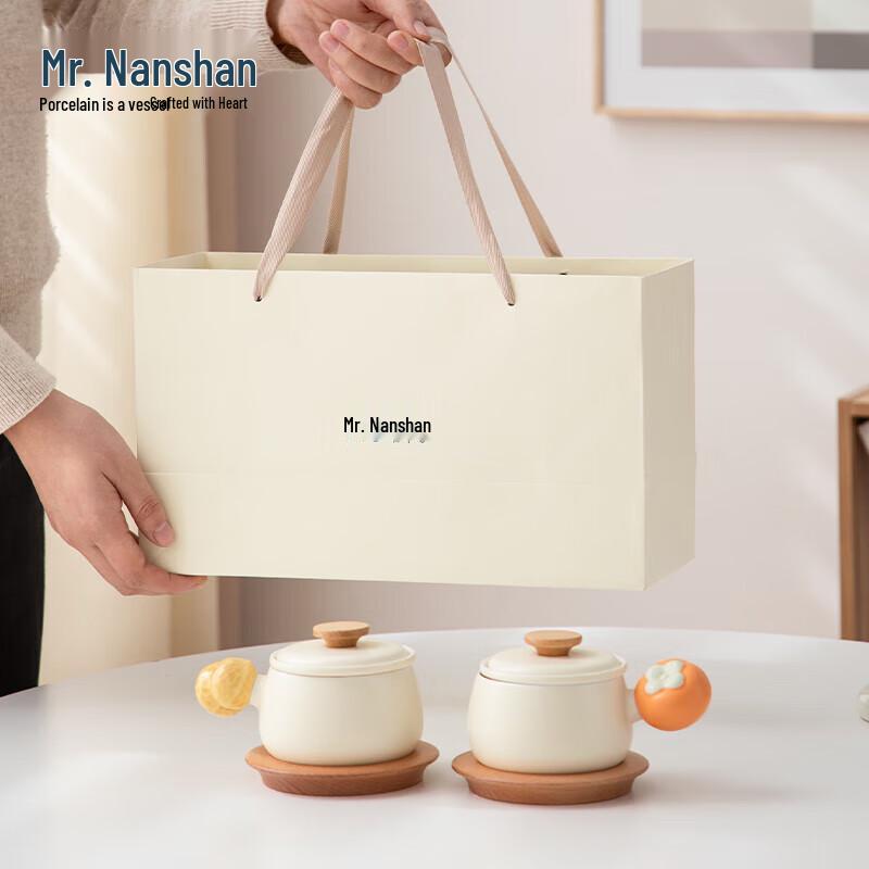 Nanshan Mr. Good Things Peanut Ceramic Tea & Coffee Cup Pair Set