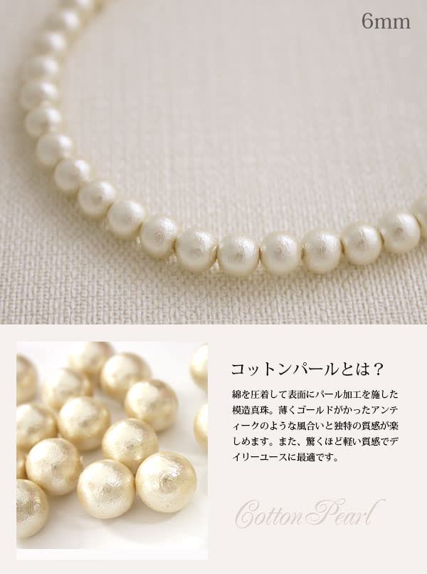 [VINGTAINE] Cotton Pearl Short Necklace 6mm Choker Short Kiska Wedding Party After-party Elegant Sophisticated C3267A