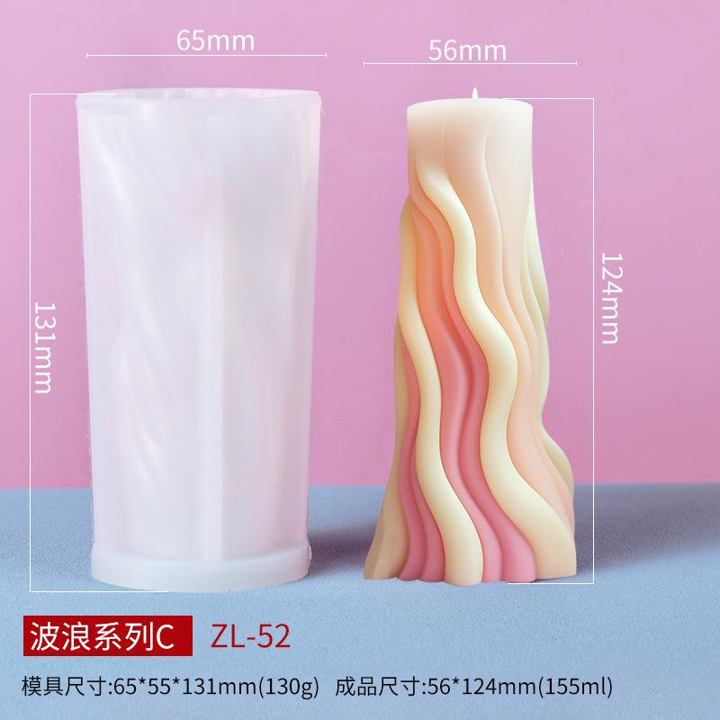 Wave Texture Scented Candle Silicone Mold Cylinder DIY Handmade Candle Making Kit Gift Decor