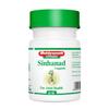 Asli Ayurved Sinhanad Guggulu 80 Tablets for Joint Support and Digestion Health