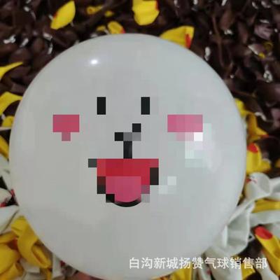 12 Inch Thickened 2.8 G Bear Rabbit Duck Balloon Birthday Decoration Children'S Balloon Bobo Ball Inner Ball