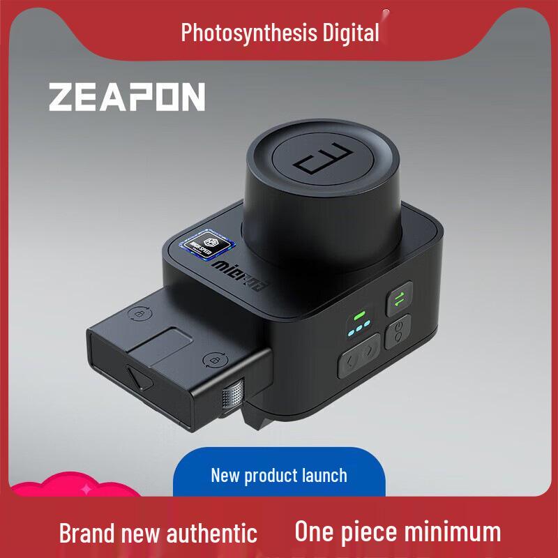 

Micro3 High-Speed Electronic Control Module for DSLR and Mirrorless Cameras with Theft Prevention