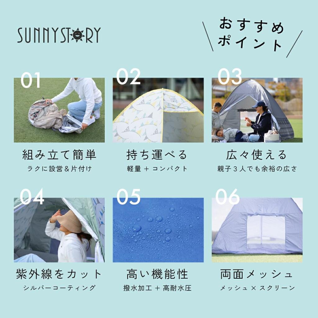 2025 NEW full SUNNYSTORY Garland for 3 or 4 easy to set sun UV disaster width 190cm One-touch tent, closure, Yellow, pop-up tent, double-sided mesh,