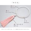 Women's Kyoto Buddhist Prayer Beads, Light Snow Crystal, Silk Matsukaze Tassel, Ash Cherry Blossom Design, Suitable for All Sects, Informal Funerals,