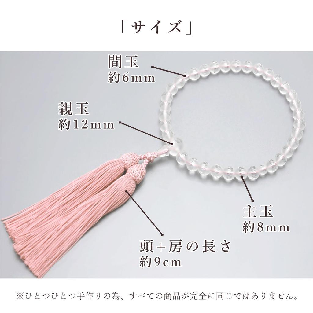 Women's Kyoto Buddhist Prayer Beads, Light Snow Crystal, Silk Matsukaze Tassel, Ash Cherry Blossom Design, Suitable for All Sects, Informal Funerals,