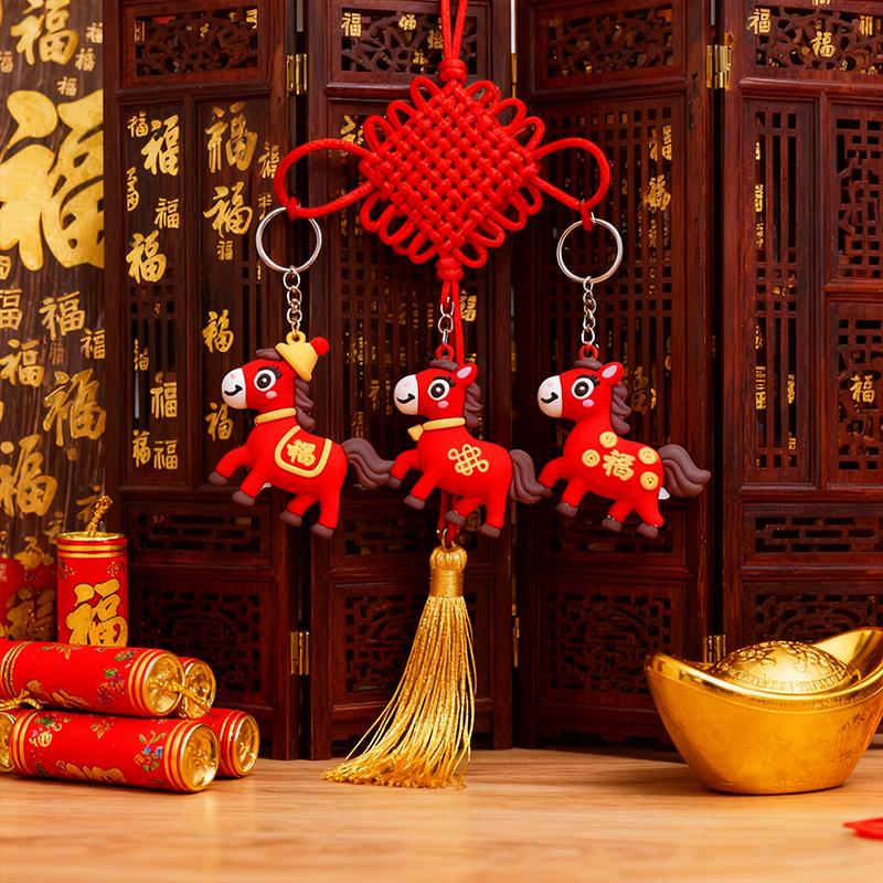 1PC Convenient Festive Decorative Practicality Red Gift Cartoon Handbags Horse Keychain Souvenirs Cute Backpacks