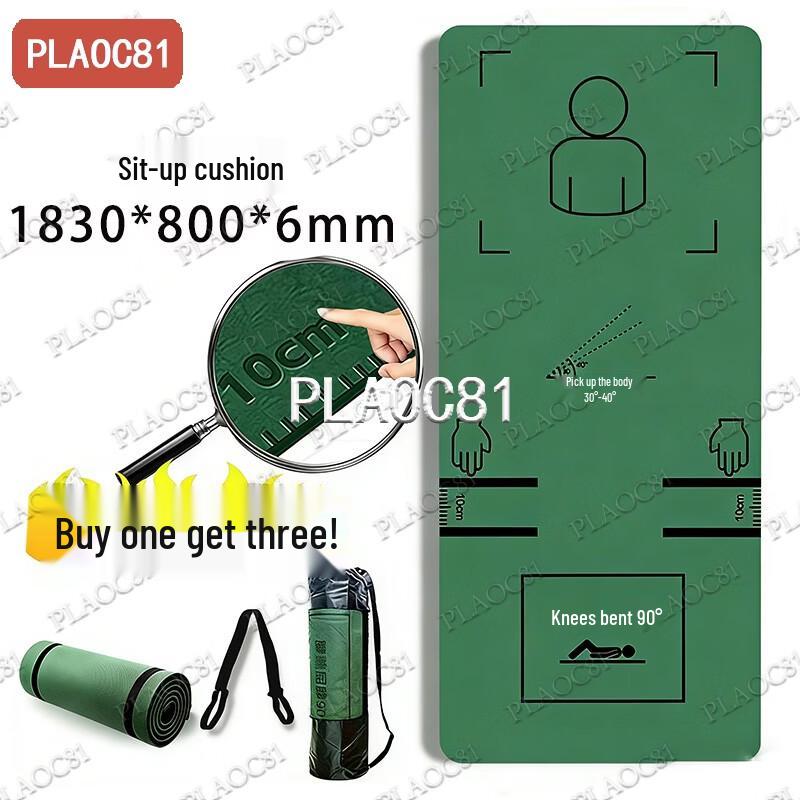 PLAOC81 Standard Abdominal Sit-Up Training Mat