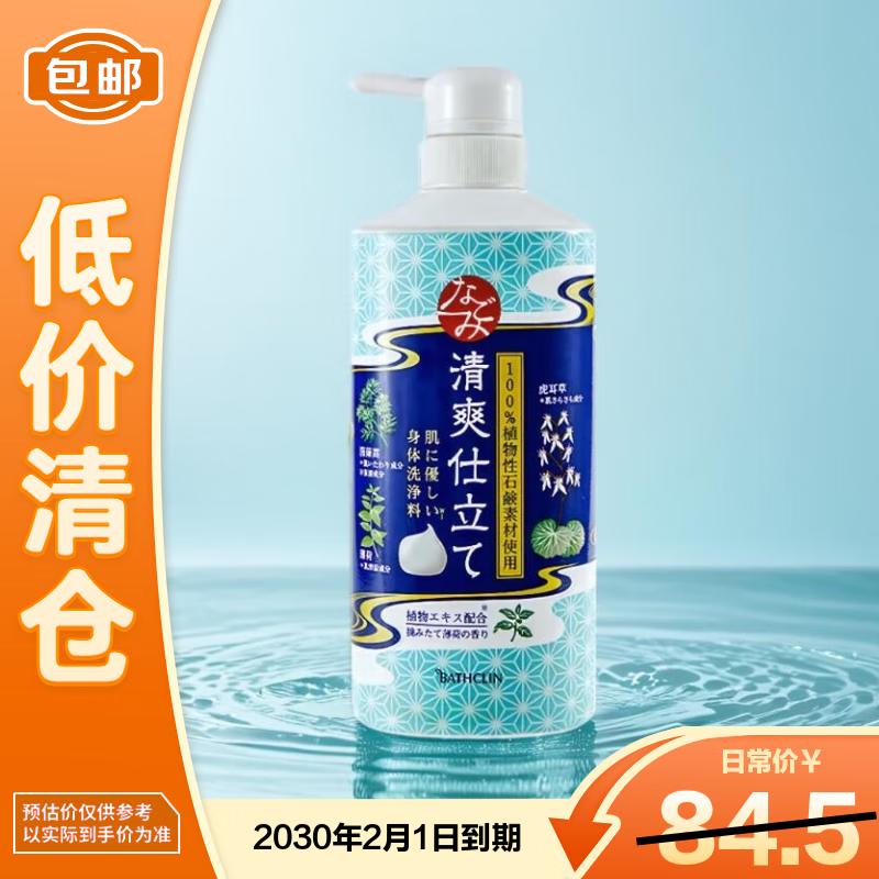 Bathclin Японский гель для душа