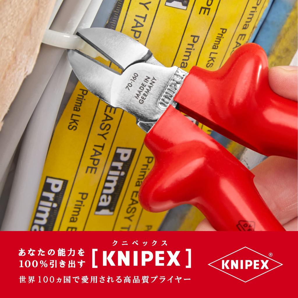 [KNIPEX] Insulated Diagonal Cutter Dipped Handle 1000V 160mm 7007-160