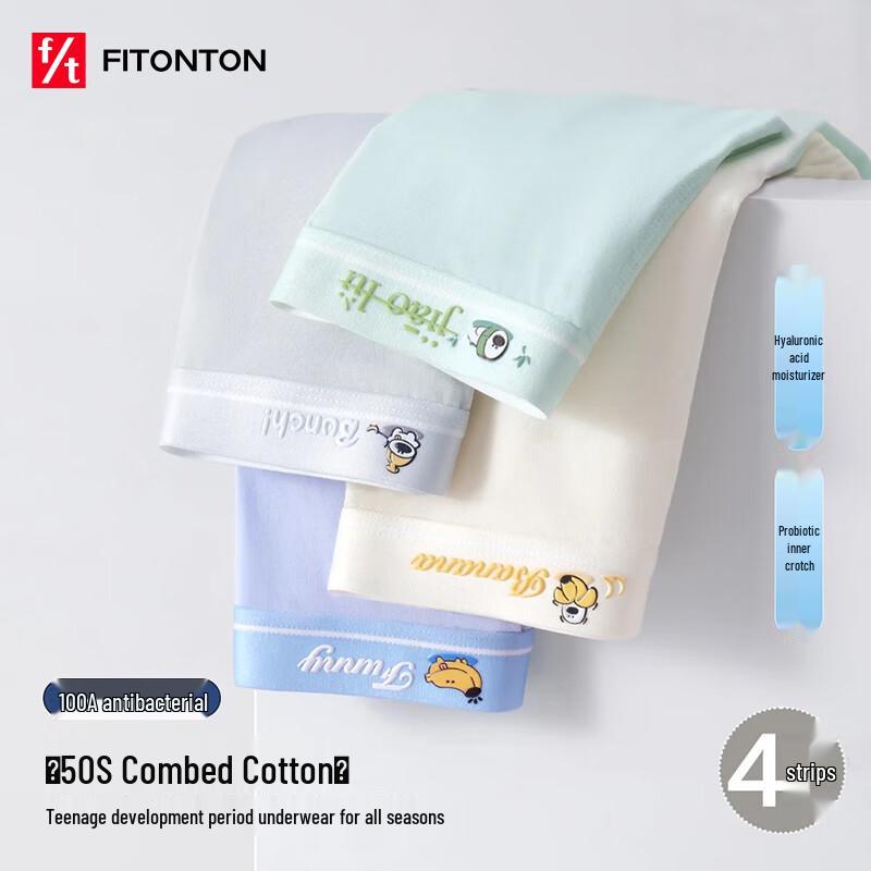 FitonTon Teen Boys' Pure Cotton Antibacterial Boxer Briefs 4-Pack