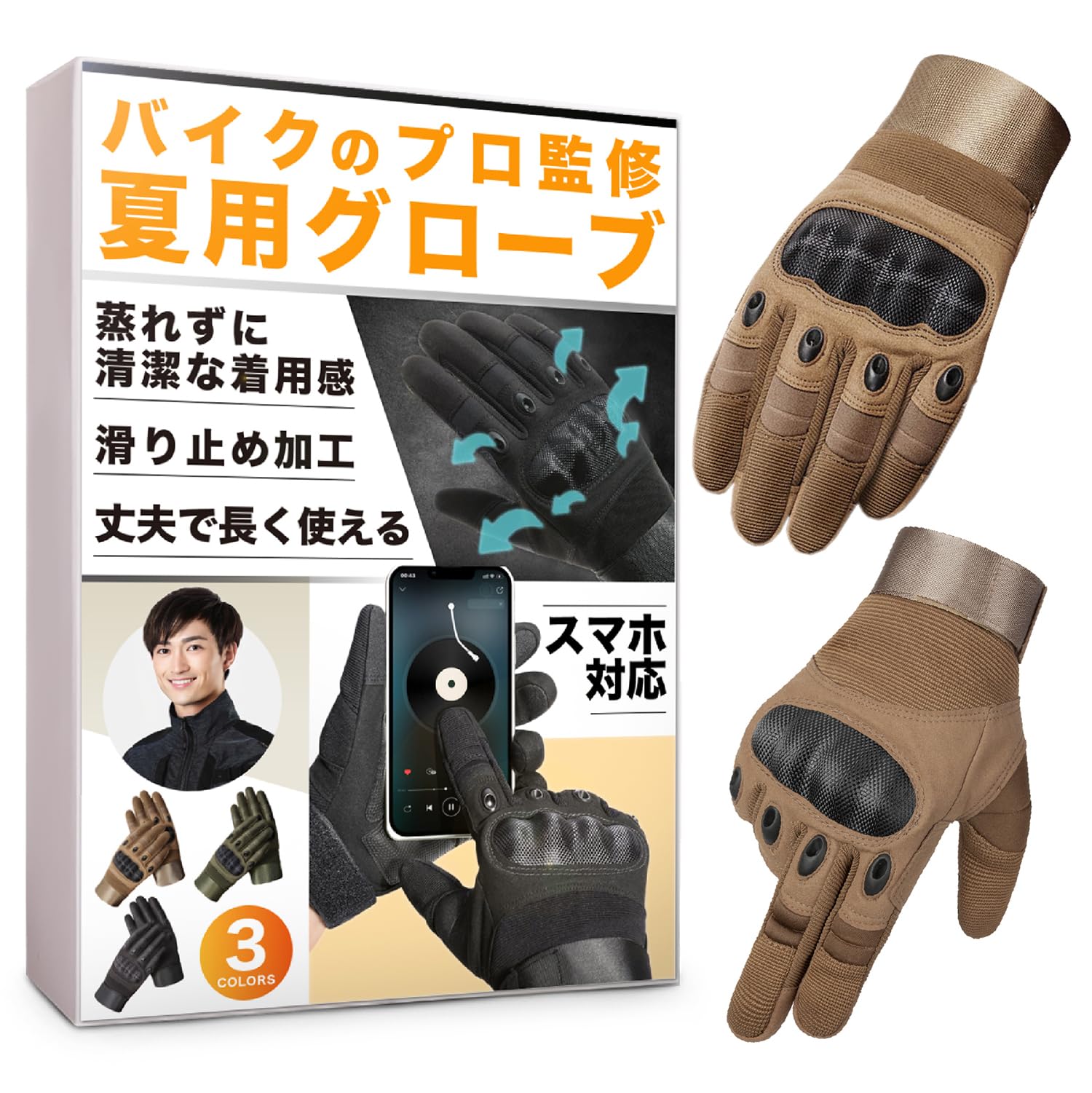 

Gloves, Motorcycle Gloves, (Professional Supervised Summer Gloves, All-Purpose Gloves, For Summer, Spring/Summer), Mesh, Breathable, L бежевый