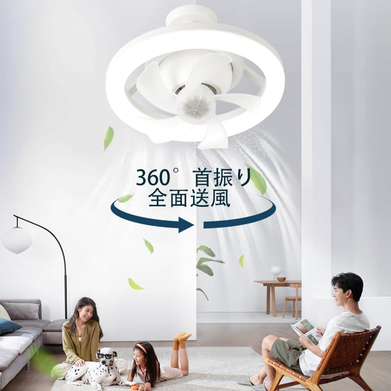 AOYIKO Rotating Ceiling Fan with Automatic Oscillating Mat Remote Color and Light 3 Speed Night Easy Quiet DC Heat Stylish Design for and Dressing No