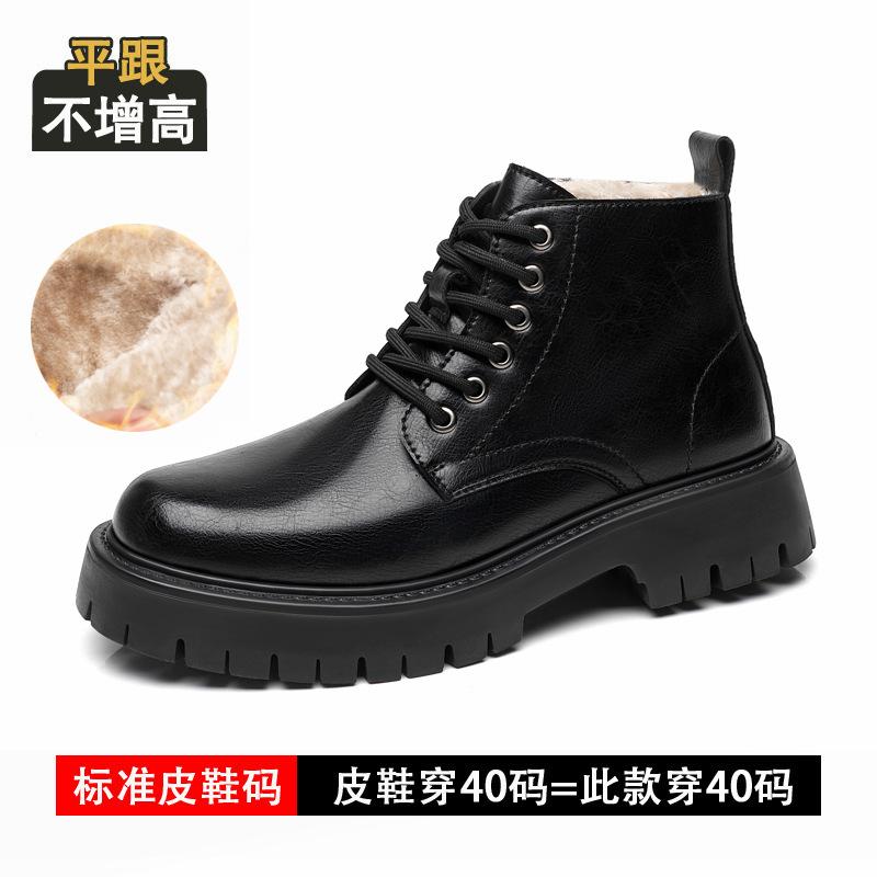 

Inner heightening leather boots men s 8cm autumn and winter velvet thick-soled Martin boots zipper Chelsea boots genuine leather medium top leathe 44