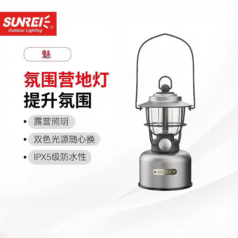 Sanlihs Retro Portable LED Camping Lantern - Ultra-long Battery & Ambient Light