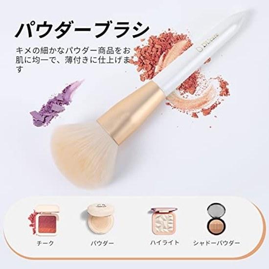 DUcare Face Powder Brush Makeup Fluffy Large Cheek Made Premium Taklon X1-01