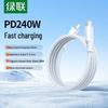 Ugreen PD 240W Dual Type-C Fast Charging Cable