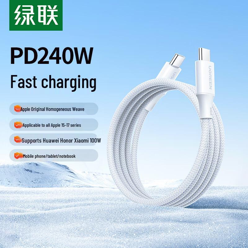 

UGREEN PD 240W Dual Type-C Fast Charging Cable