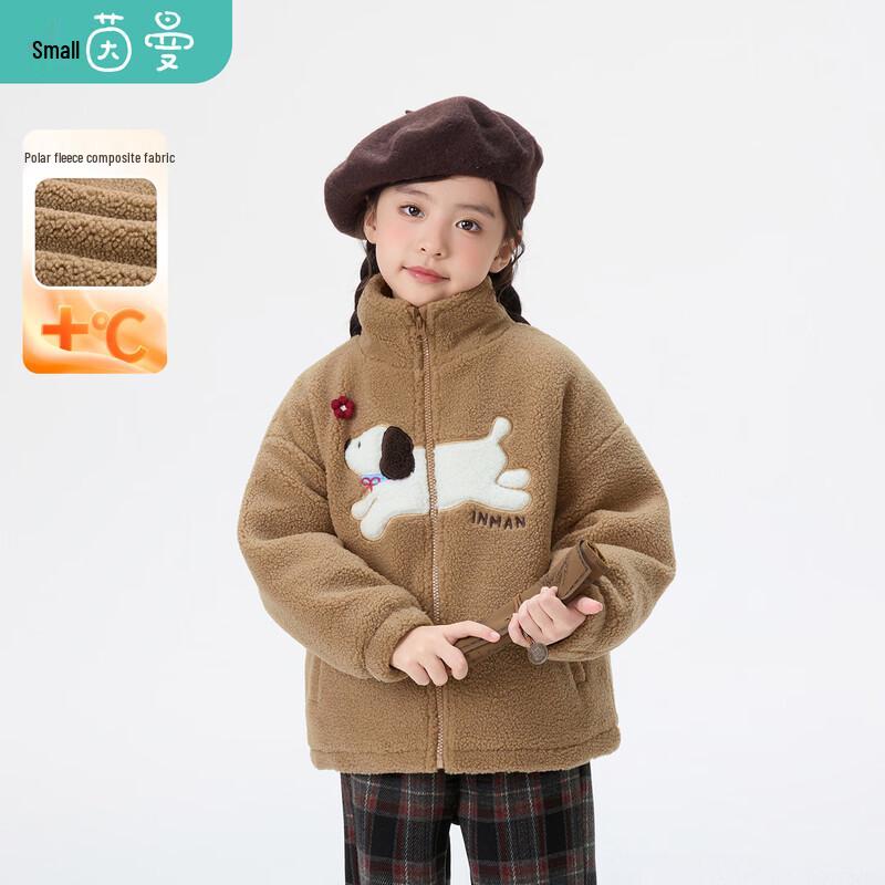 Girls  Stand-Collar Fleece Jacket with Dog Pattern 170