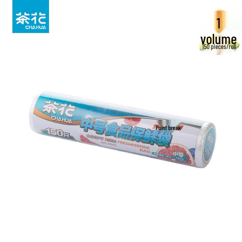 Chahua Food Preservation Bags