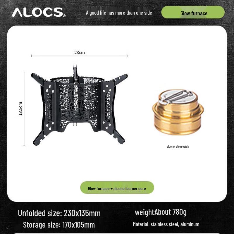 

ALOCS Taotie Dual-Use Foldable Camping Stove & Lantern