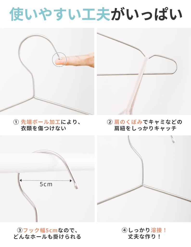 Ikurashi Stainless Steel Hangers, 50-Pack, Rust-Resistant, Non-Bending, Slim, Thin, Lightweight, Sturdy.
