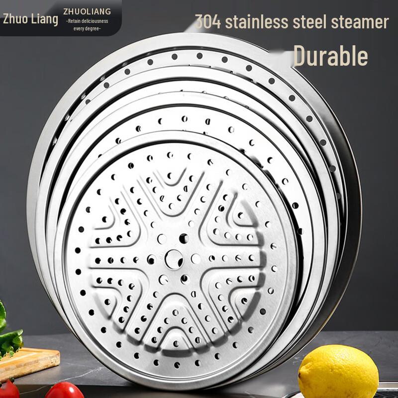 

304 Stainless Steel Steamer Rack