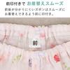 Baby Castle Jinbei Sizes Festival Goldfish Made In Japan (Japanese Kimono) 80-90, Design, Pink,