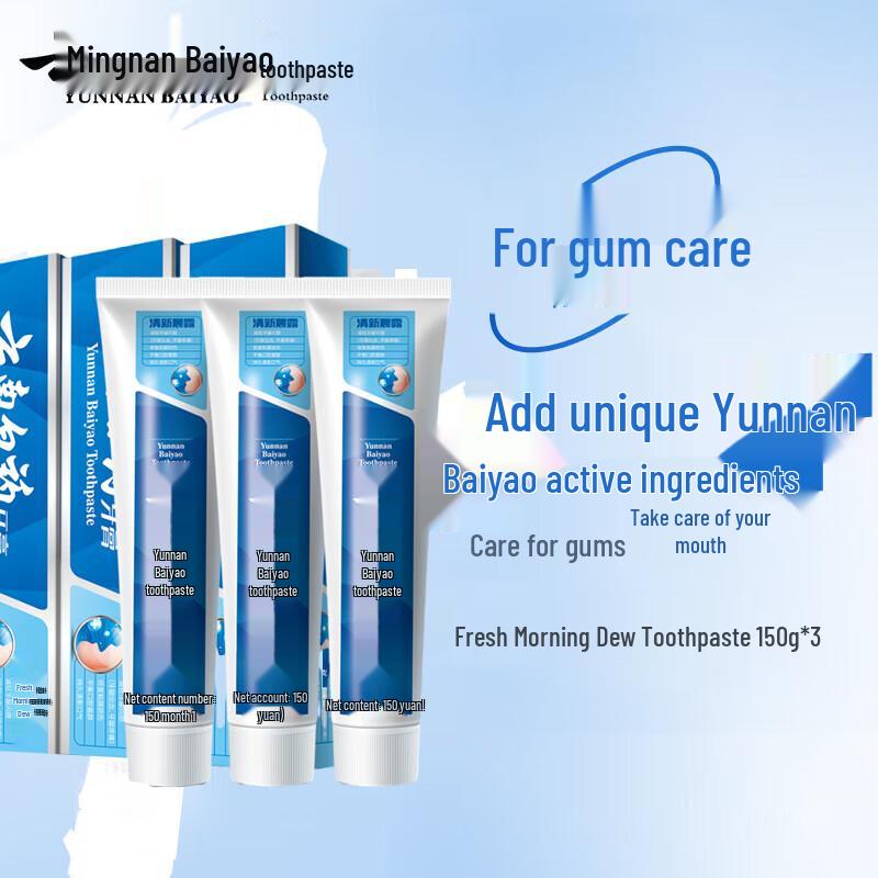 Yunnan Baiyao Fresh Probiotic Toothpaste Value Pack