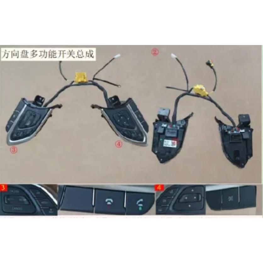 3402301XPW01A Original steering wheel multifunction switch assembly for Great Wall Poer