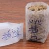 100Pcs Fabric Pots Large Plant Pot Garden Supplies Fabric Planter Grow Bags Small Plant Nonwoven Seedling Bag