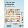 Wooden Upper Lowercase Letter Color Matching Cognitive Puzzle Early Educational Toy For Children