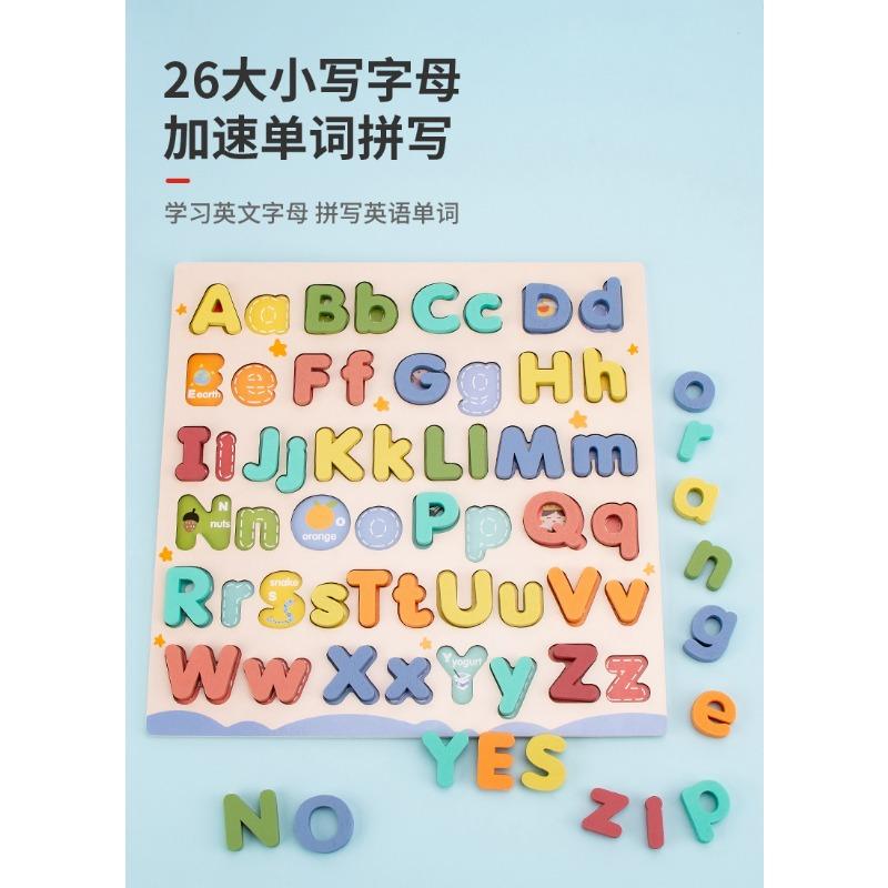 Wooden Upper Lowercase Letter Color Matching Cognitive Puzzle Early Educational Toy For Children
