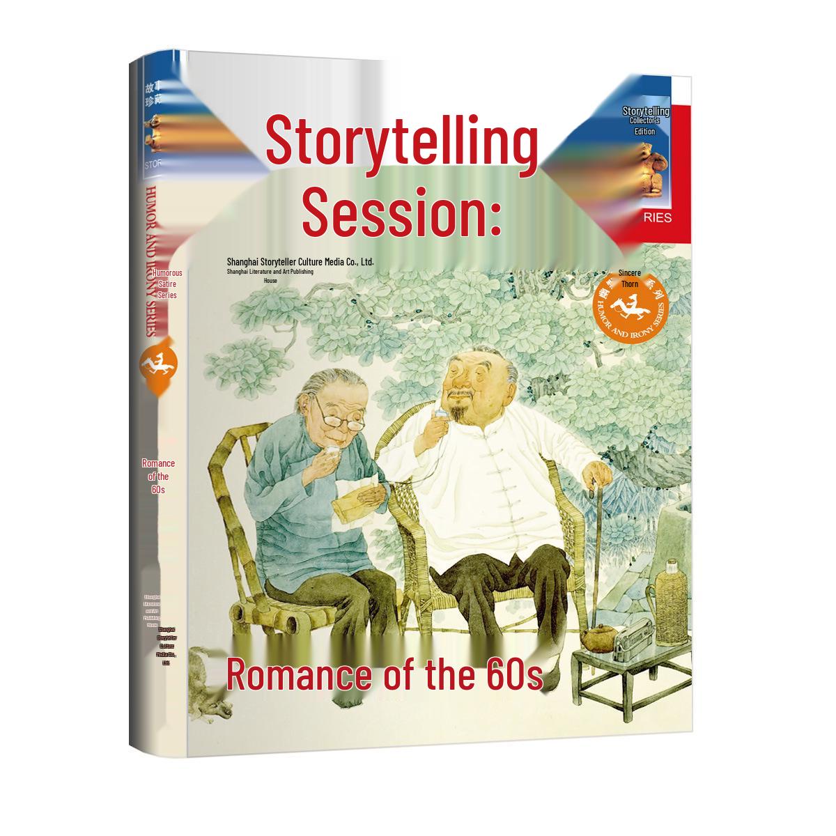 Special Edition Story Collection: Humor, Suspense, Mystery, Thriller, Horror, & Children s Short Stories