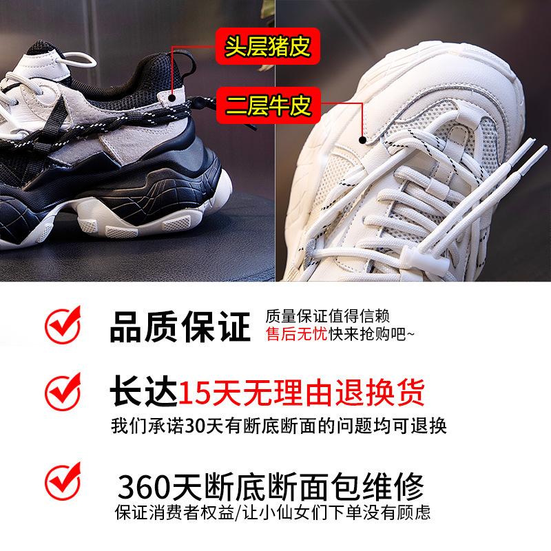 Women's Shoes Ins Shoes Spring 2025 New Sports Breathable Dad Shoes Casual Platform Leather Women's Shoes
