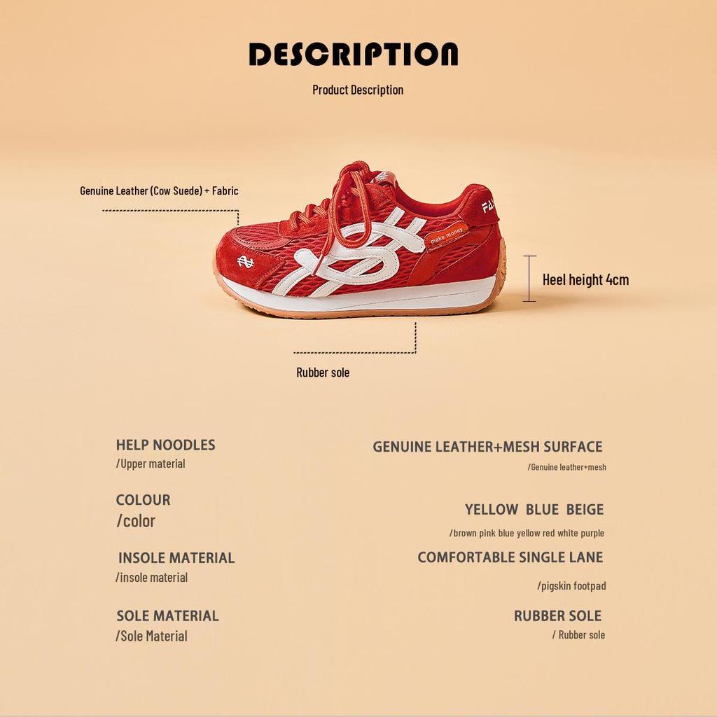 Autumn 2025 Women's German Trainer: Top Grain Cow Suede, Breathable, Thick-Soled, Versatile Casual Sports Shoes