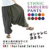[Okinawa Giken] Sarouel Pants, Aladdin Pants, Thai Pants, Men's, Women's, Unisex, Two-Tone Design (Khaki x Navy)