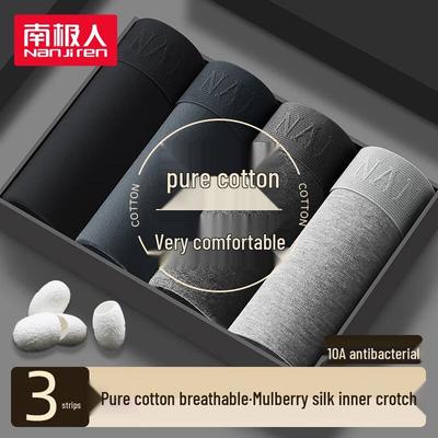 Men's 10A Antibacterial Cotton Boxer Briefs