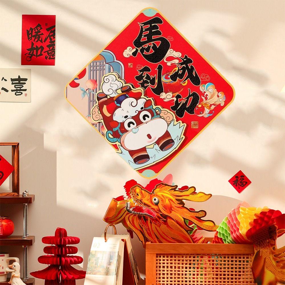 Chinese Style Fu Character Sticker Traditional Paper Spring Festival Decoration  Door Ornaments