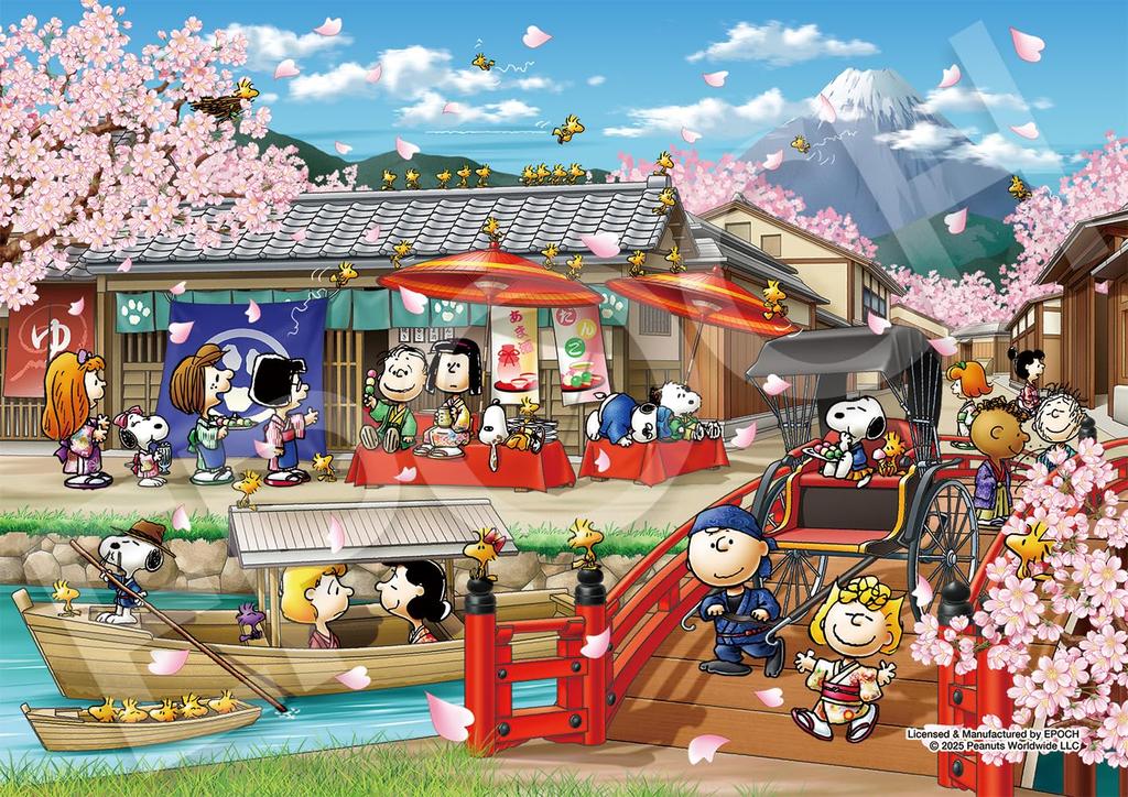 EPOCH 500 Super Small Piece Jigsaw Puzzle Snoopy In X with and Score Ticket "Peanuts Japan" (18.2 25.7 Cm) 52-812 Glue, Spatula,