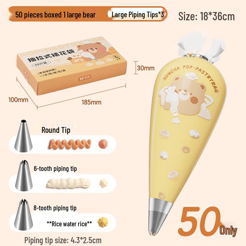 Одноразовый кондитерский мешок Chang Baosen с насадками