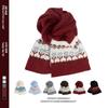 Fair Isle Knit Scarf for Women Red Jacquard Winter 2026 Korean Style Thick Warm Neck Warmer