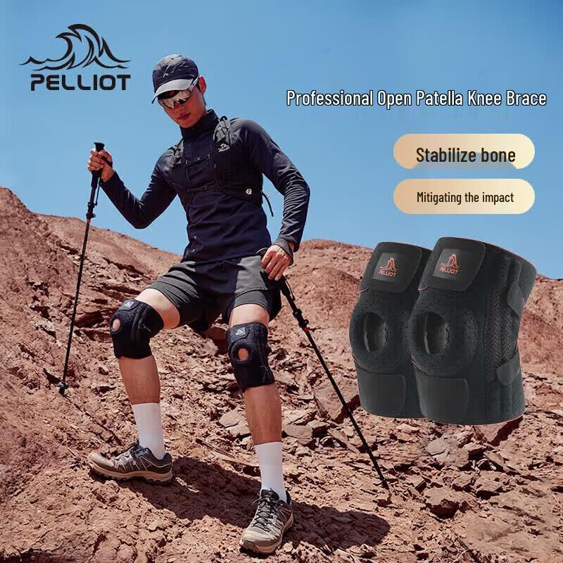 Pelliot Outdoor Hiking Meniscus Knee Brace (Pair)