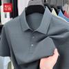 Hodo Men's Classic Fit Short Sleeve Polo Shirt