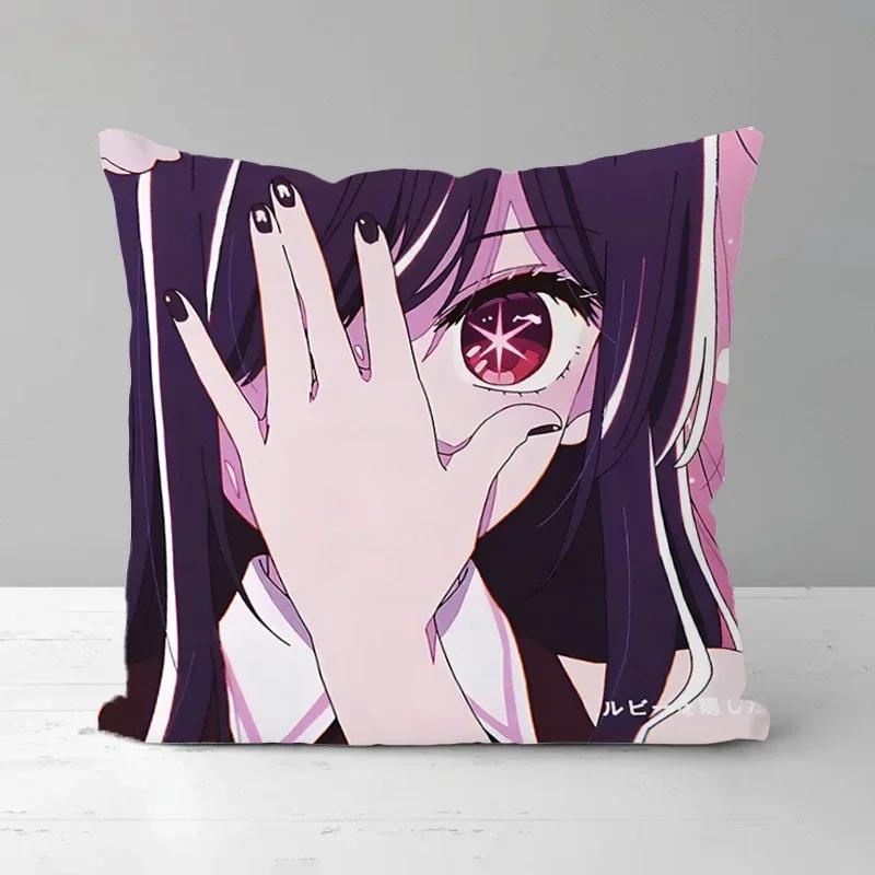 Kawaii Anime Girl Oshi No Ko Pillow Cover Hoshino Ai Cushion Covers Ornamental Pillows for Living Room Pillowcase